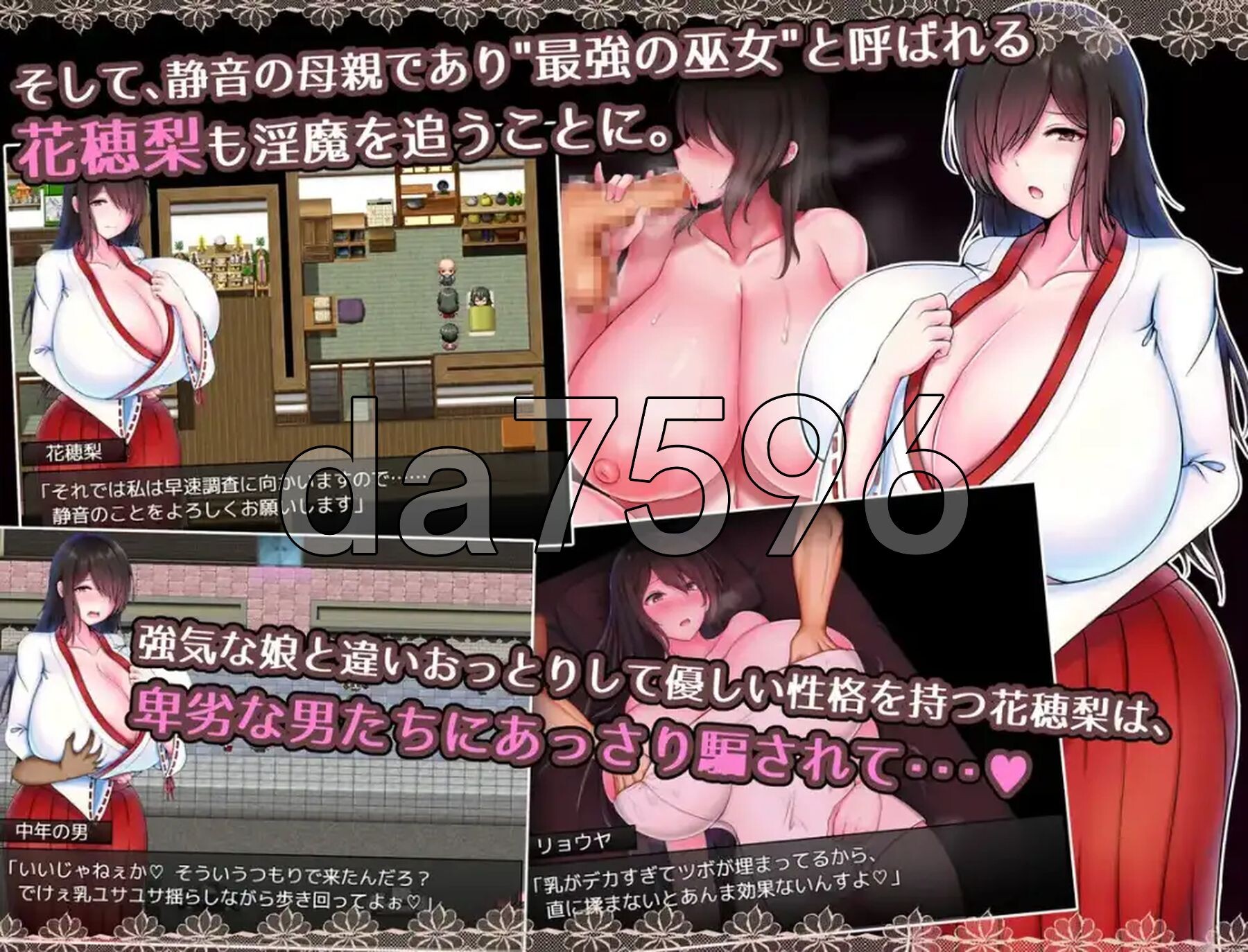 丰满身形母女的剧情净物谭 v1.3.1 双端 AI汉化版 预览图