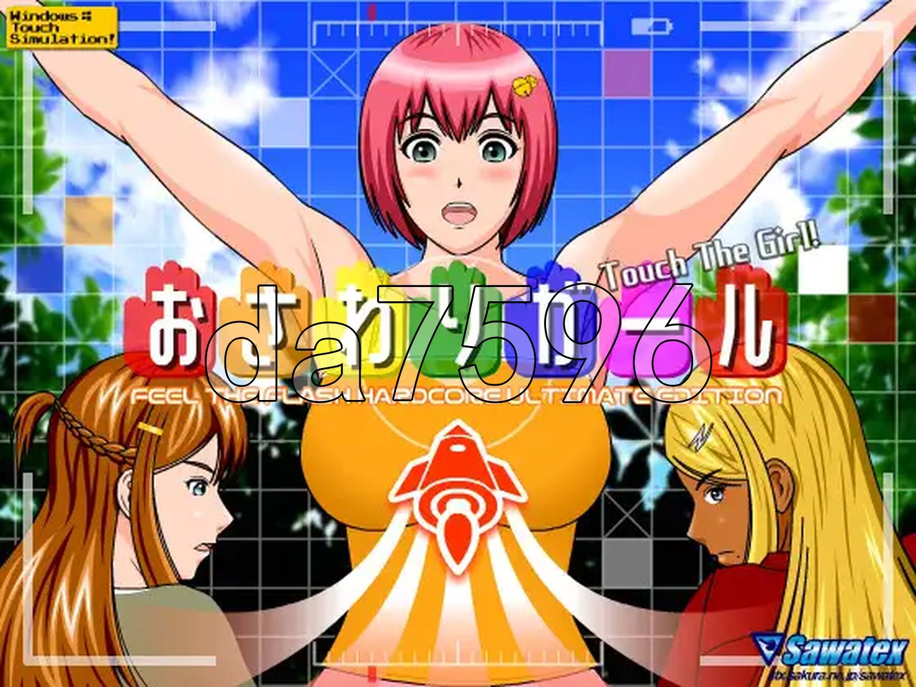触摸女孩 おさわりガール V1.1.01 生肉版 PC端 日文原版 预览图