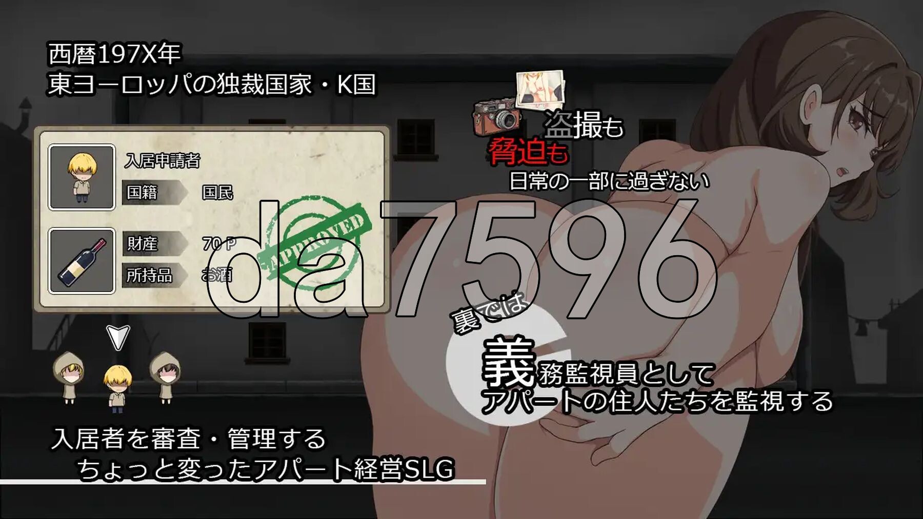 避难所RE シェルターRE 生肉版+自带全回想解放 PC端 完整版 预览图