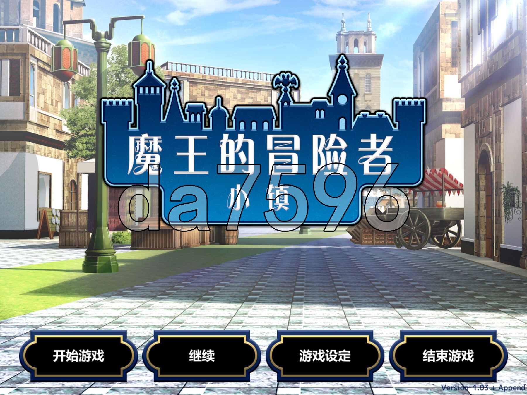 魔王的冒险者小镇 The Demon Lord is New in Town! V1.03 PC端 官中版 预览图