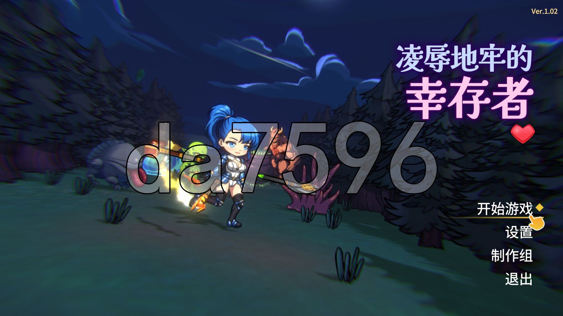 冲突桥段地牢的幸存者 Humiliation Dungeon Survivors v1.02 PC端 官中高清版 预览图