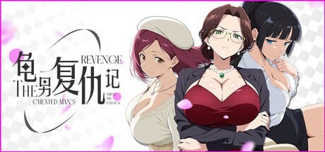 龟男复仇记：以牙还牙，三倍奉还The's Revenge Triple the Payback v1.1.2 PC端 官中高清版 预览图