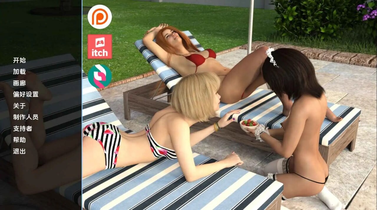 女仆取悦 Maid to Please v0.17.2 安卓端 汉化版 预览图