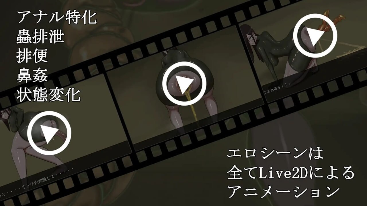 幼虫排泄 幼蟲排泄v1.0 PC端 汉化版 预览图