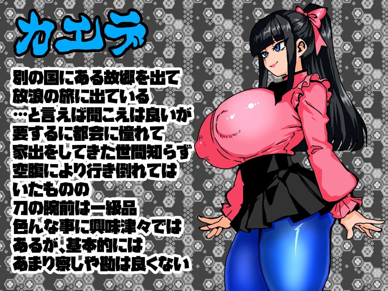 女剑士枫 性骚扰打工与倒悬之塔 女剣士カエデ セクハラバイトと逆さの塔 PC端 汉化版 预览图