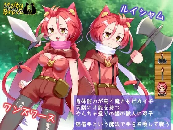 熔融勇者 小猫队メルティブレイブ キトゥンズ v2.1 PC端 汉化版 预览图