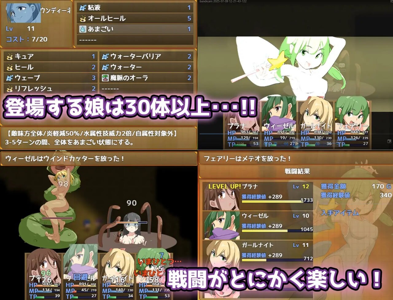 エロ魔物娘∼LEGENDエロッ娘モンスターズ v1.2 PC端 汉化版 预览图