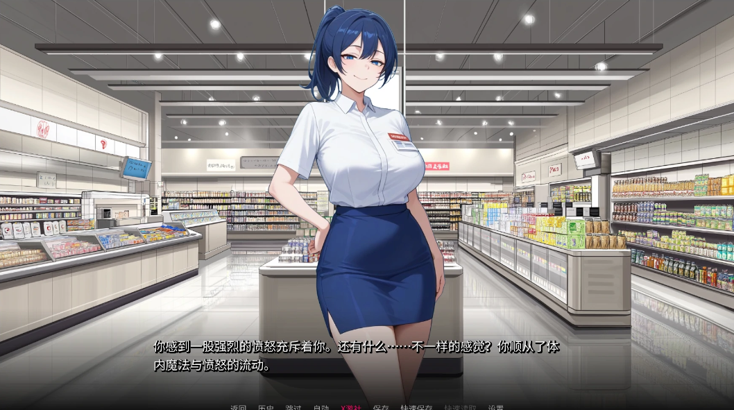 开放性格之王 King of Sluts v0.1.6 双端 AI汉化版 预览图