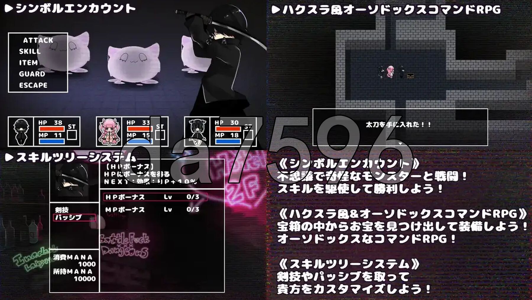 潜艇x地牢 V1.0 双端 汉化版 预览图