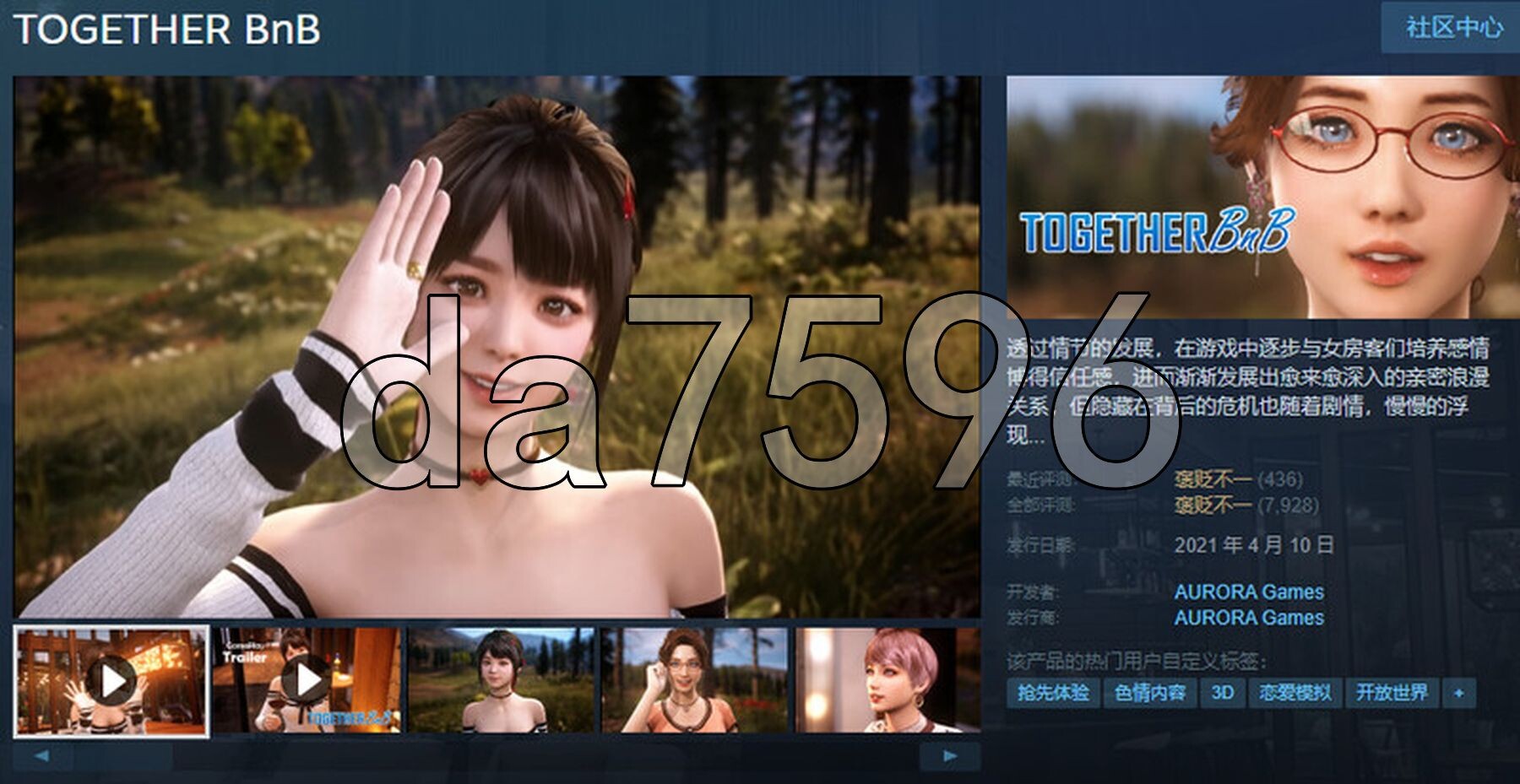 与你在一起 TOGETHER BnB V26.02.13 PC端 STEAM官中步兵版 预览图