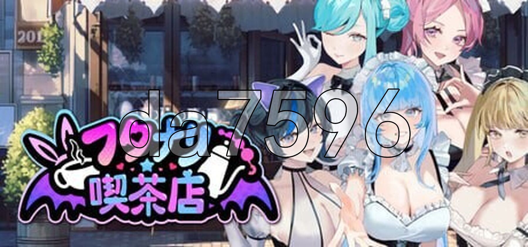 特殊角色★咖啡店 Futanari CoffeeShop Ver1.0 STEAM官中高清版 正式版 PC端 预览图