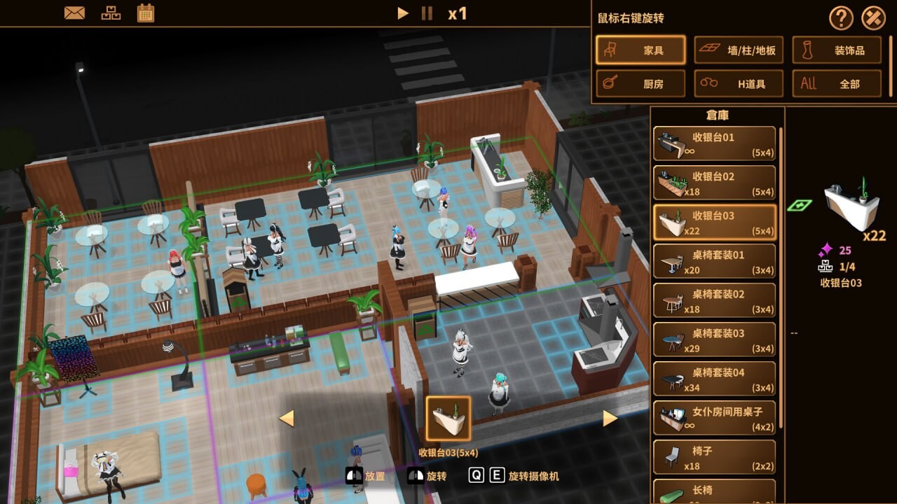 特殊角色★咖啡店 Futanari★Coffee Shop v0.6.0 PC端 官中高清版 预览图