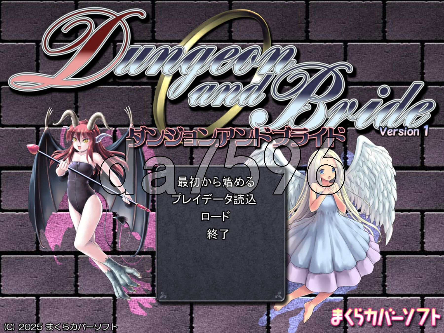 地下城与新娘 ダンジョンアンドブライド Ver1.02 PC端 AI汉化版 预览图