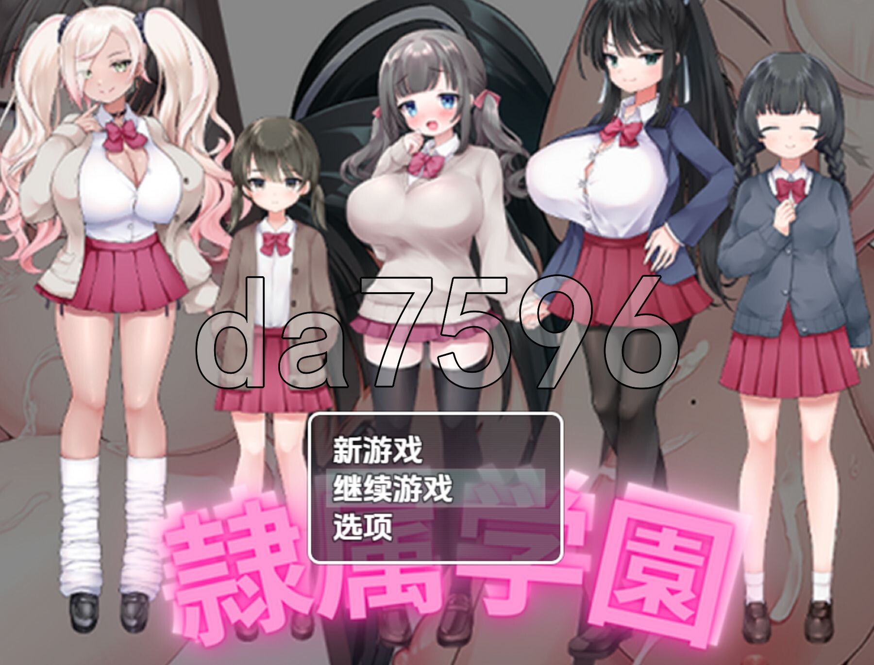 奴隶学校 v1.0 双端 AI汉化版 预览图