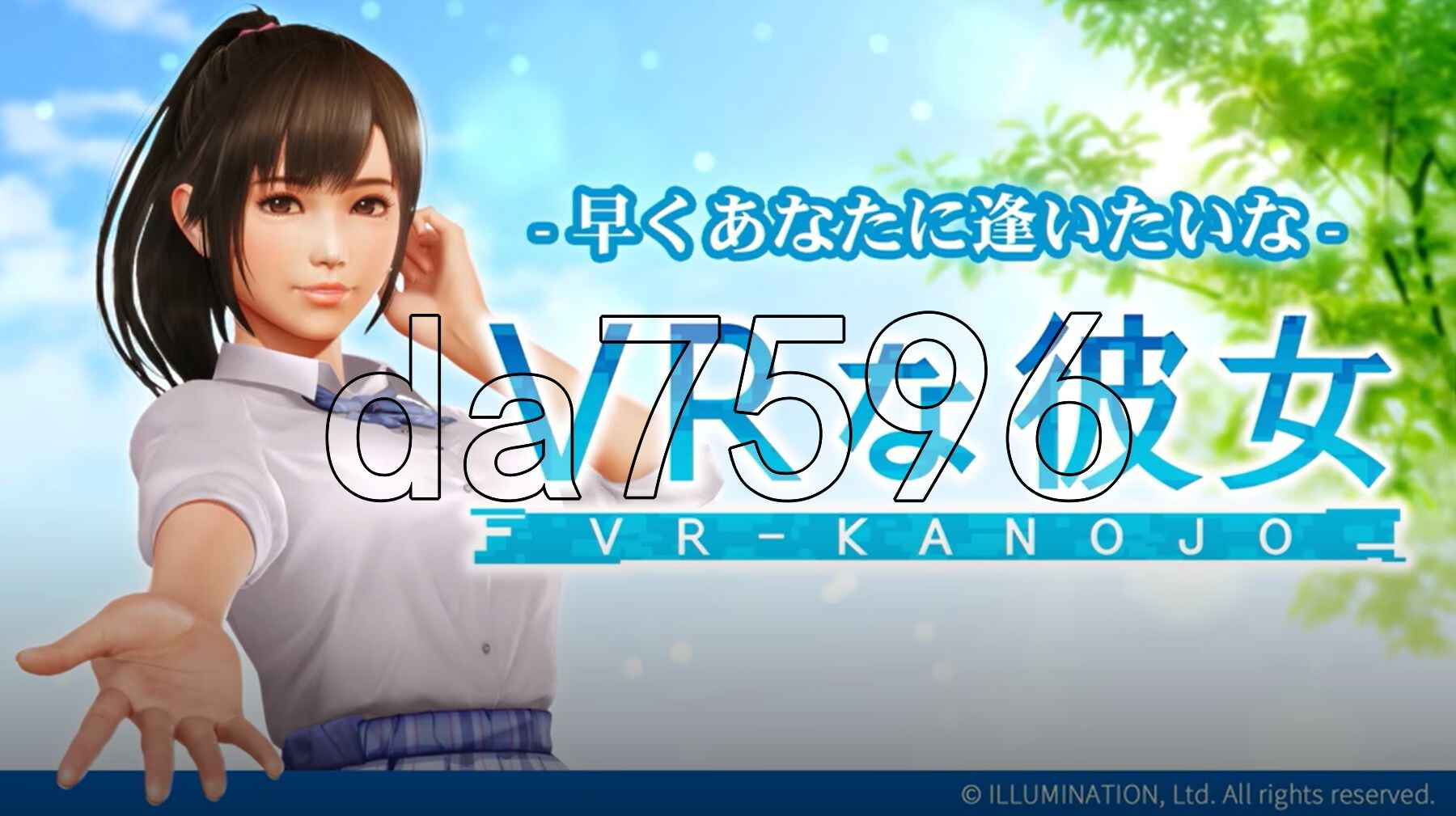 VR女友 VR Kanojo VRカノジョ PC端 官中更新版 预览图