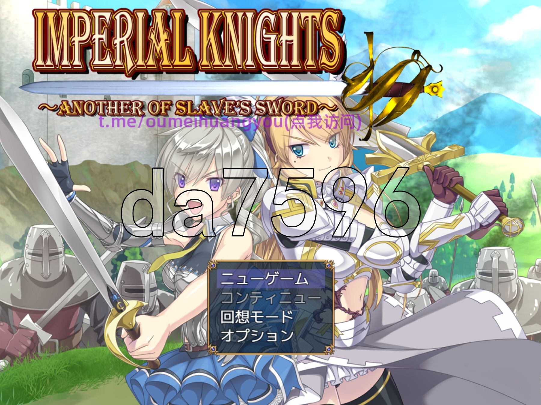 帝国骑士 Imperial knights PC端 AI汉化更新版 预览图