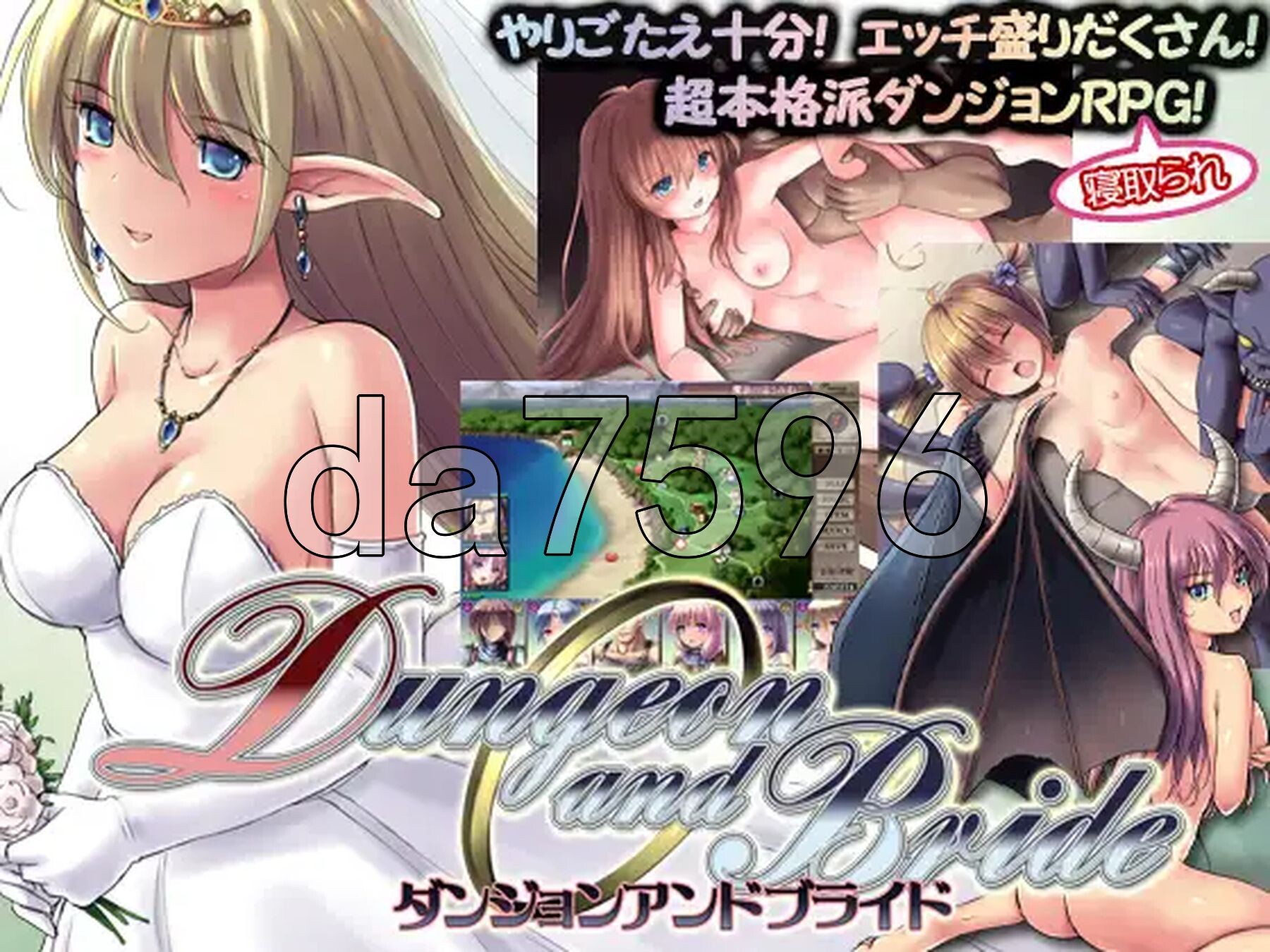 地下城与新娘 ダンジョンアンドブライド Ver1.02 PC端 AI汉化版 预览图