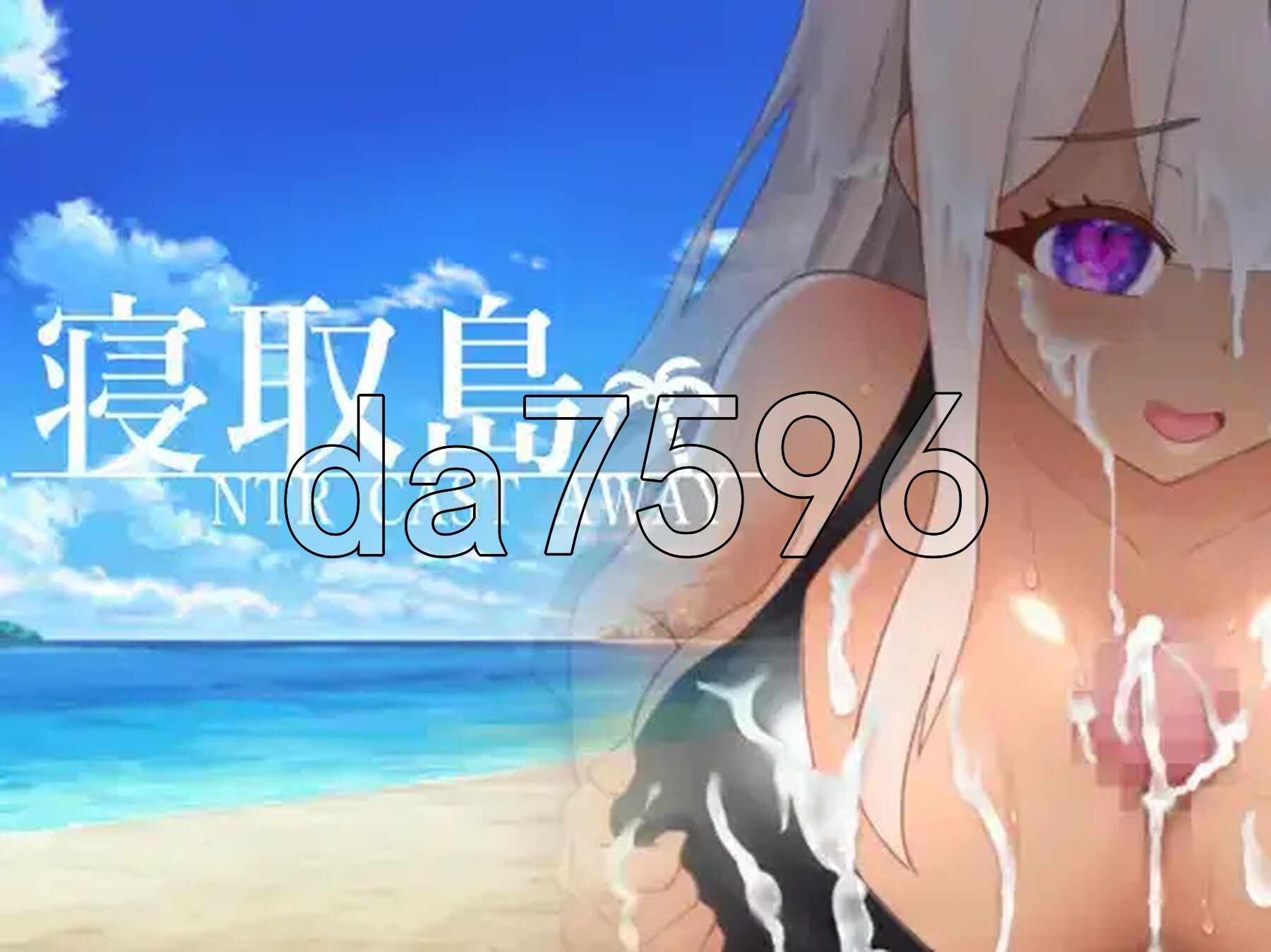 情感波折岛NTR漂流之岛 v1.0 内嵌AI汉化版 PC端 预览图