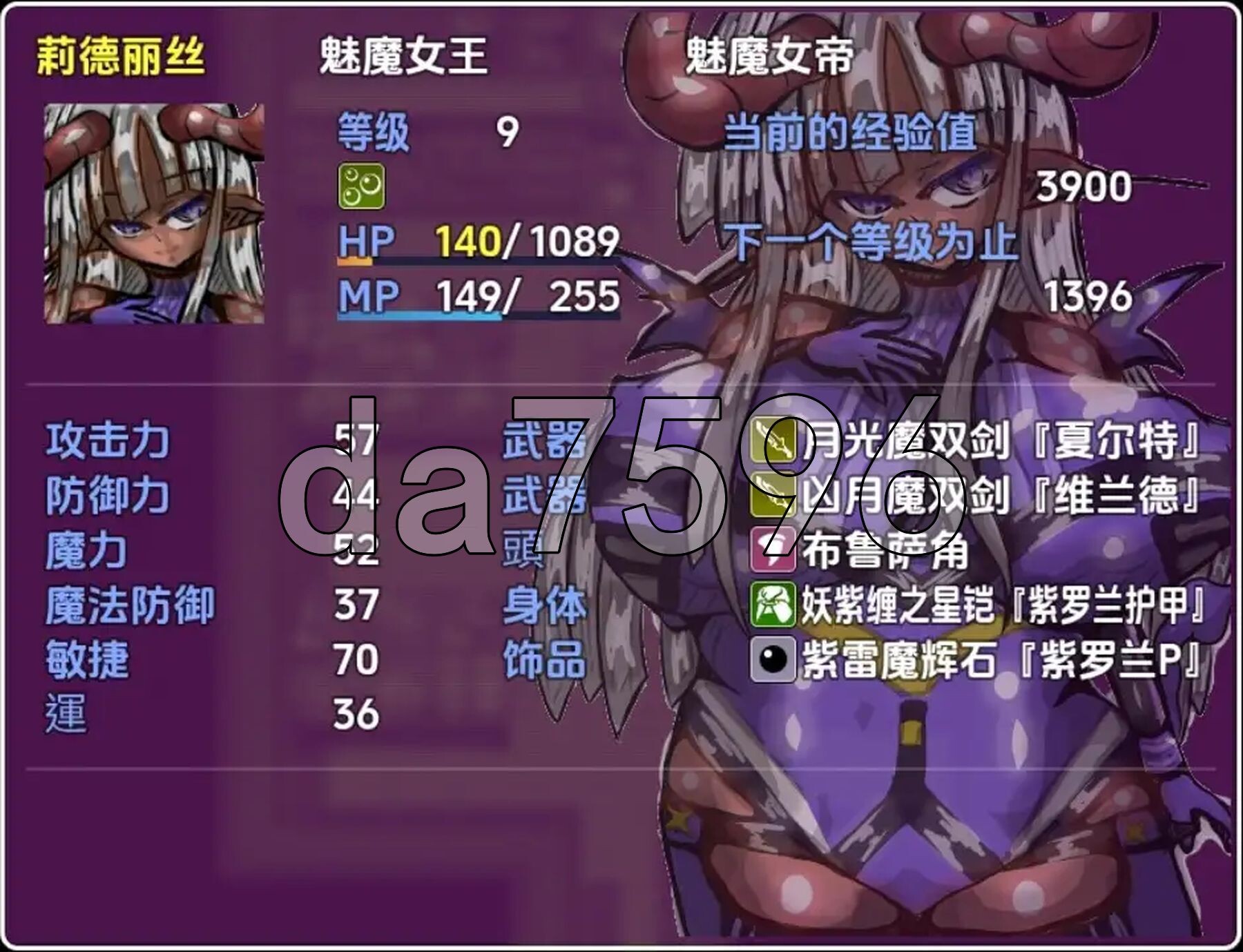 魅魔女王Rideris的哥布林剿灭之旅 v1.0 双端 AI汉化版 预览图