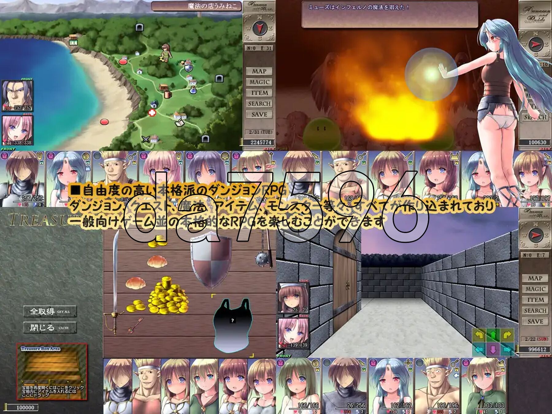 地下城与新娘 ダンジョンアンドブライド Ver1.02 PC端 AI汉化版 预览图