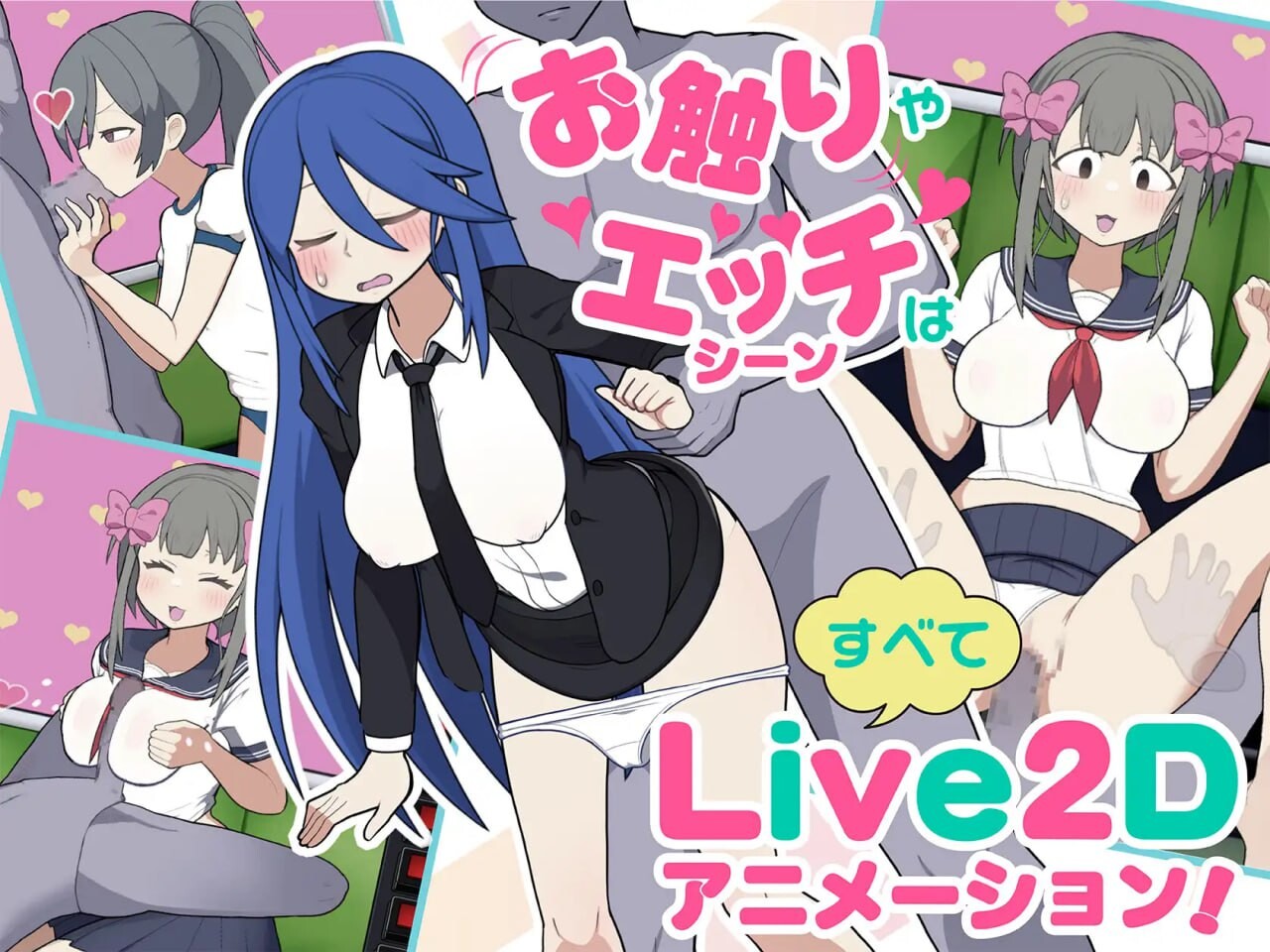 路人娘电车 モブ娘電車 Ver1.15 PC端 官中版 预览图