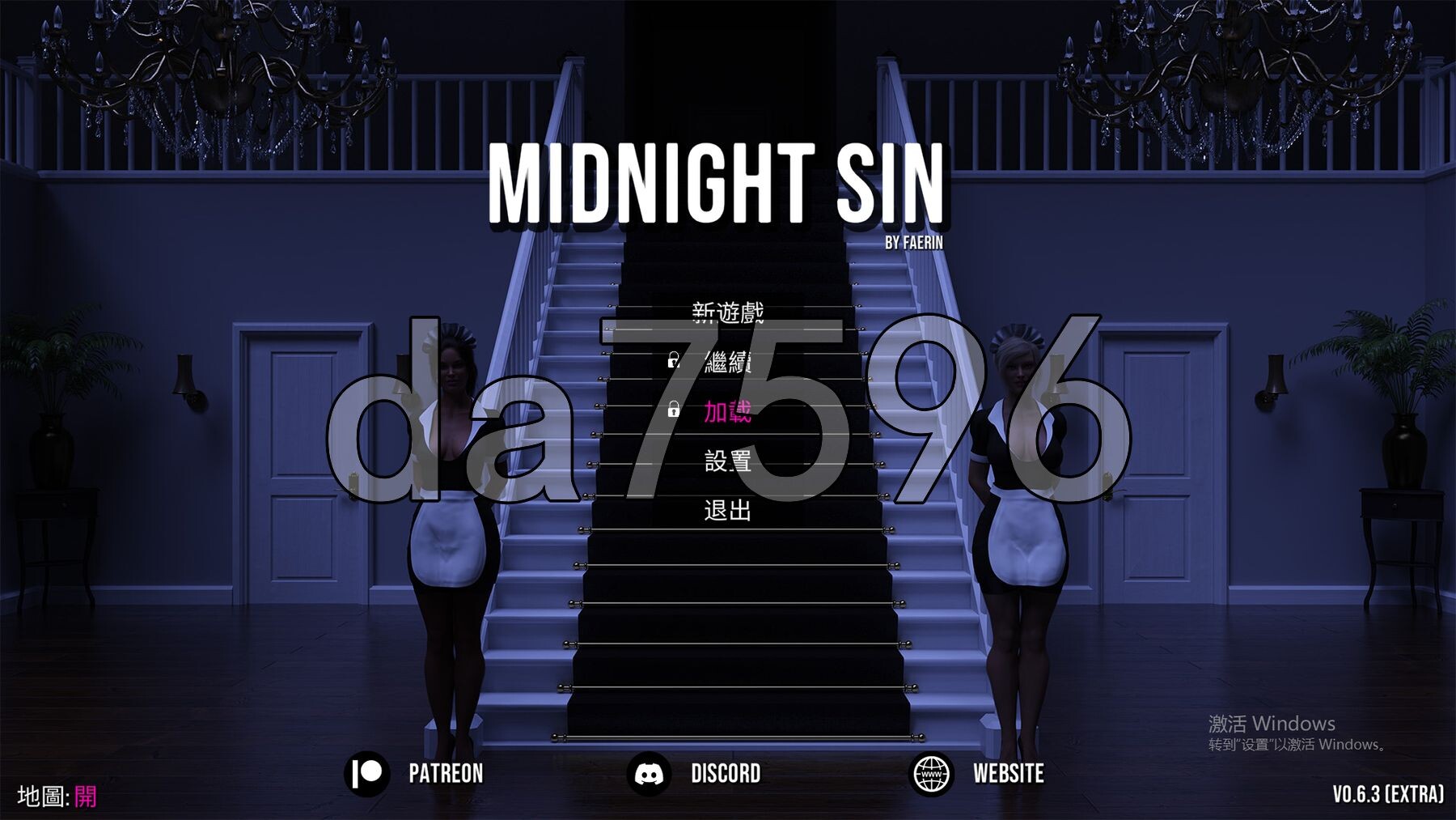 午夜罪恶 Midnight Sin v0.6.3 PC端 官中高清版 预览图