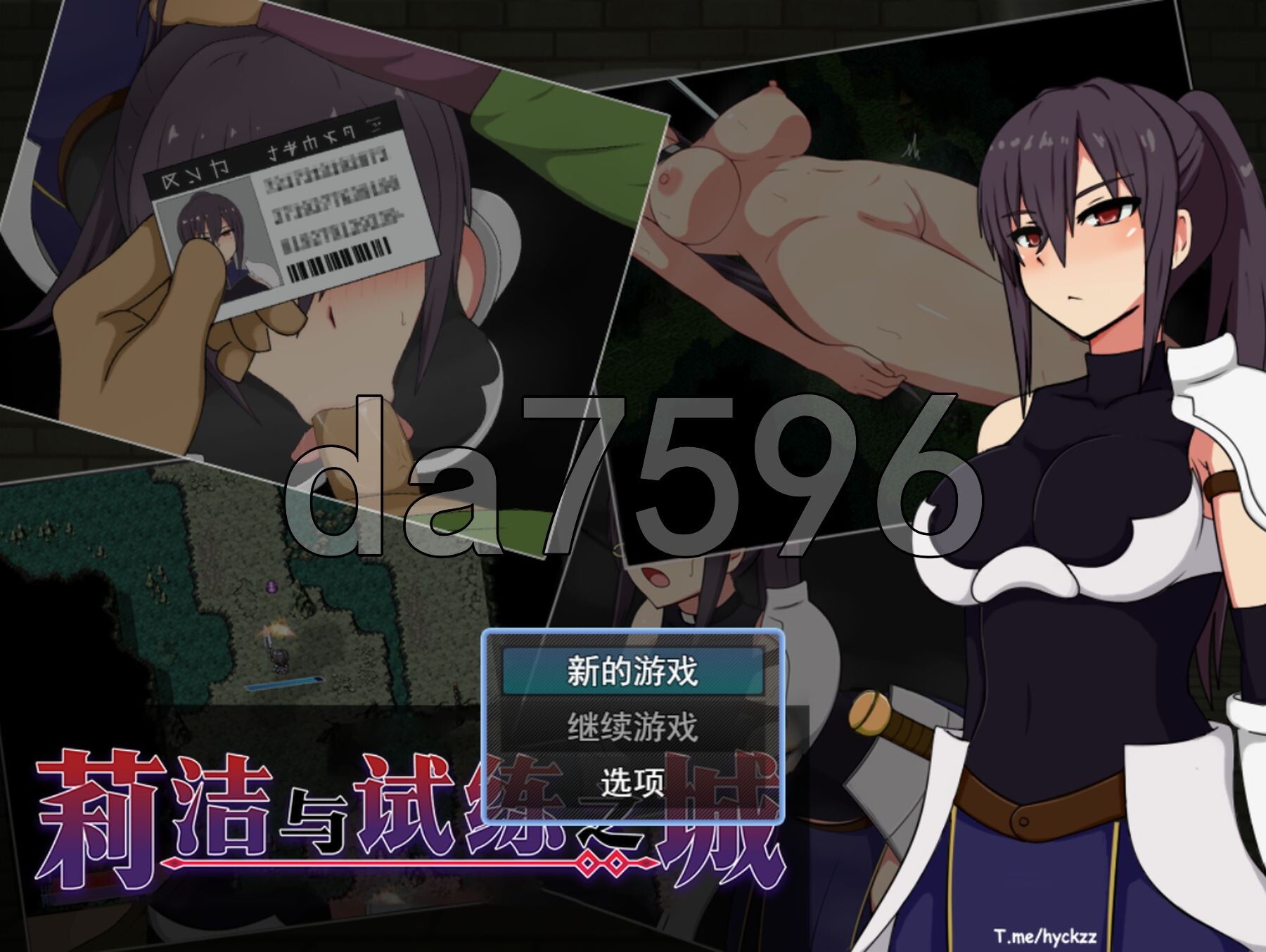 莉洁与试练之城 リーゼと試練の街 v1.01 PC端 官中高清版 预览图