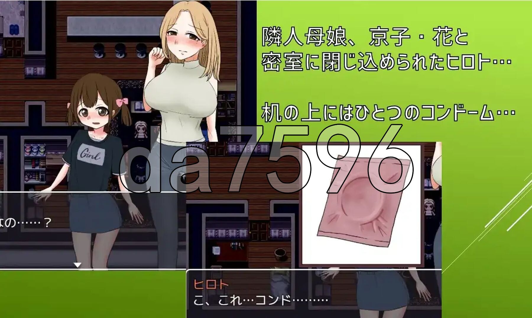 不与邻居母女发生性关系就无法离开房间 v1.3 双端 AI汉化版 预览图