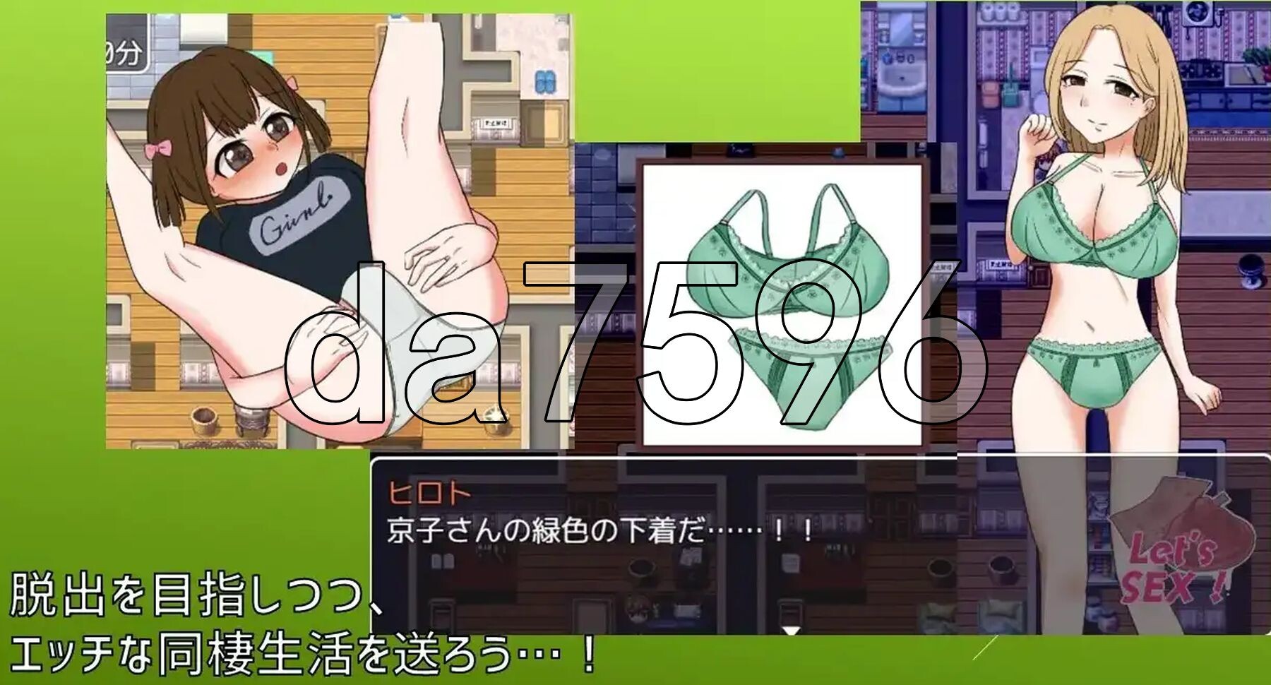不与邻居母女发生性关系就无法离开房间 v1.3 双端 AI汉化版 预览图