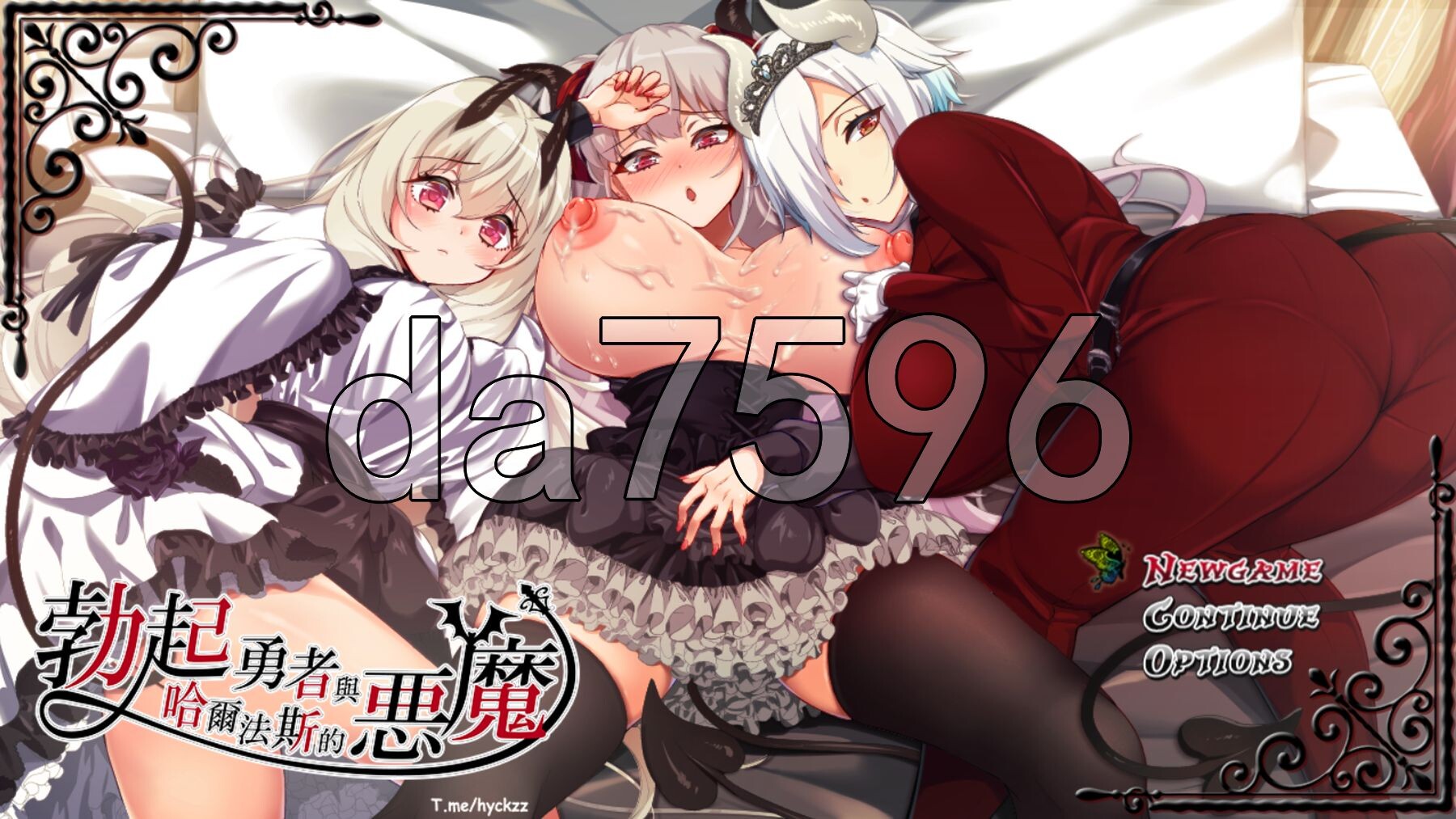 勃起勇者与哈尔法斯的恶魔 悪魔を前にしてハーレムを作ると叫んだもの V1.13 Steam官方中文高清版 PC端 官中高清完整版 预览图