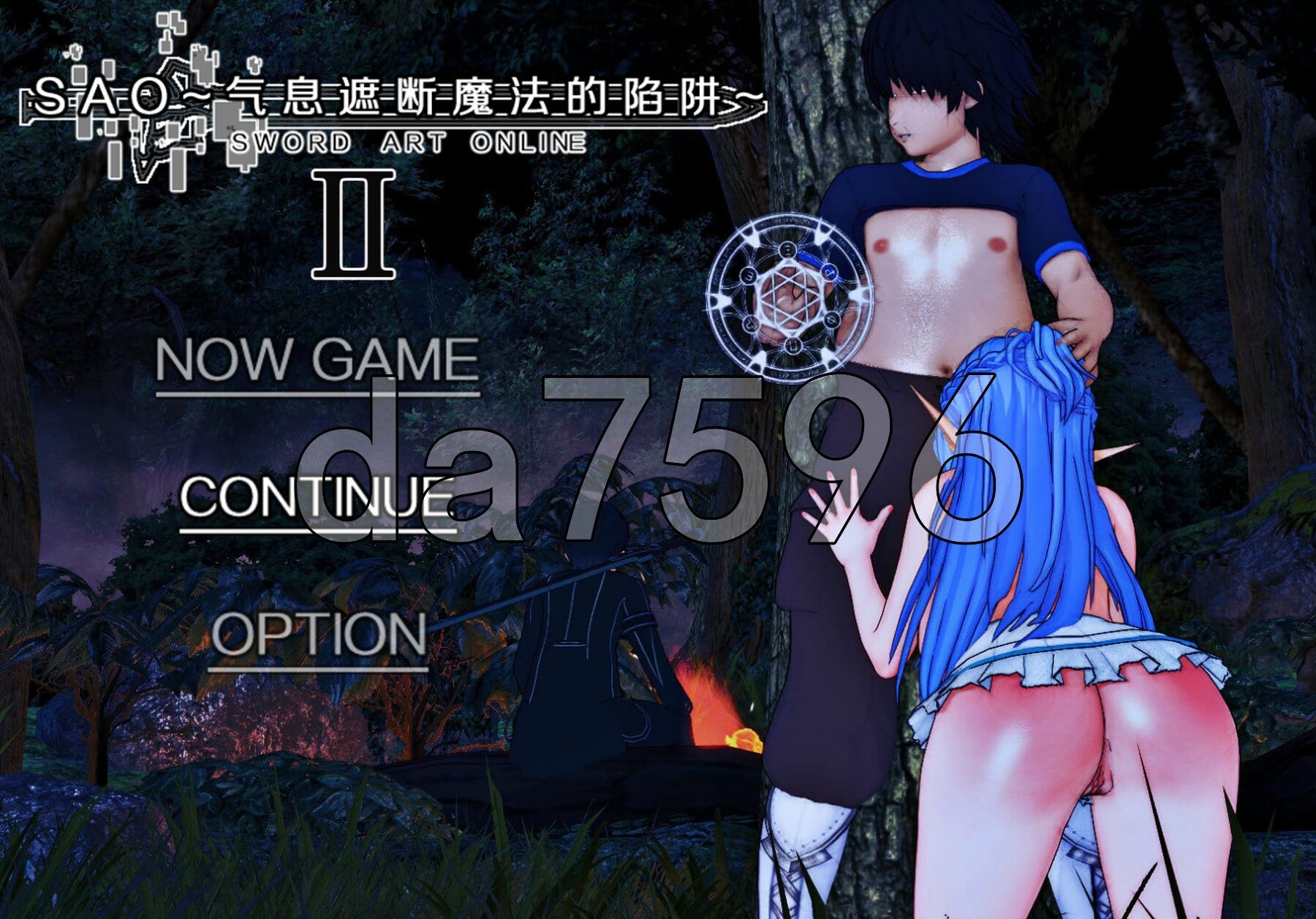 刀剑SAO~气息遮断魔法的陷阱Ⅱ~ V0.90 双端 官中高清版 预览图