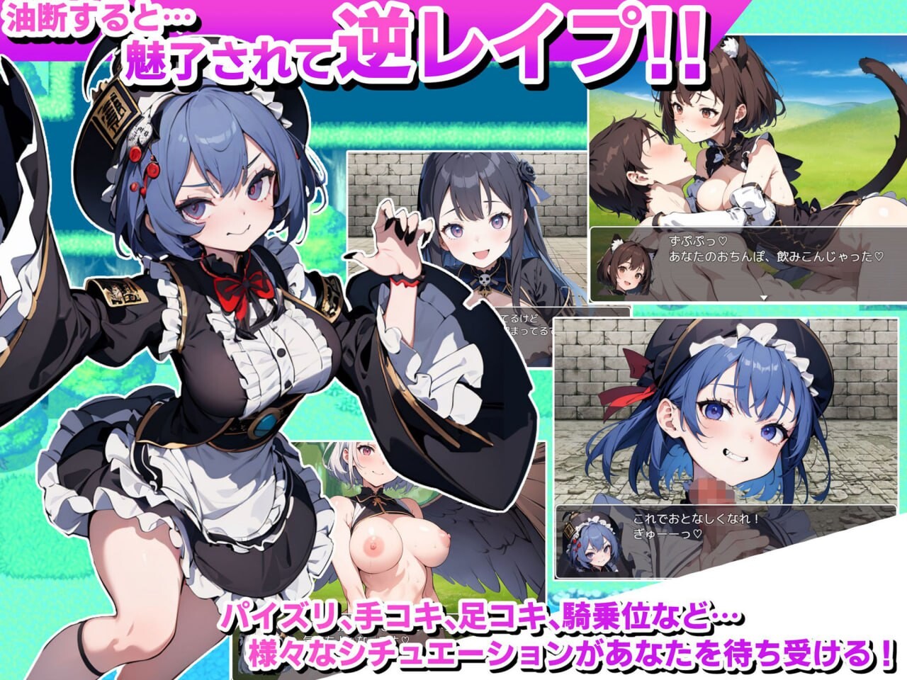 魅魔女王的养成世界 サキュバスクイーンの养成记录世界〜レベルドレインされる背徳感には抗えない v1.01 PC端 汉化版 预览图