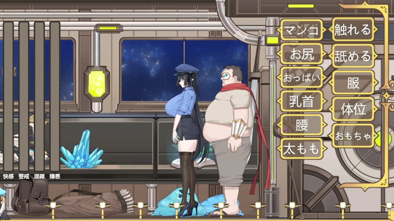异世界电车痴汉 異世界電車恶作剧 PC端 官中版 预览图