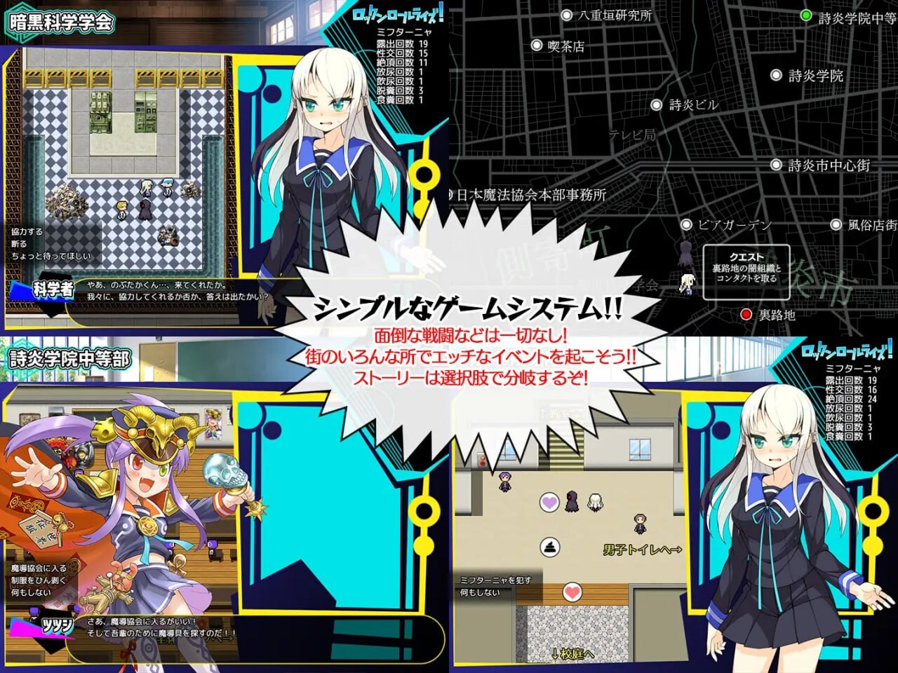 摇滚崛起！ ロックンロールライズ! v1.03 PC端 汉化版 预览图