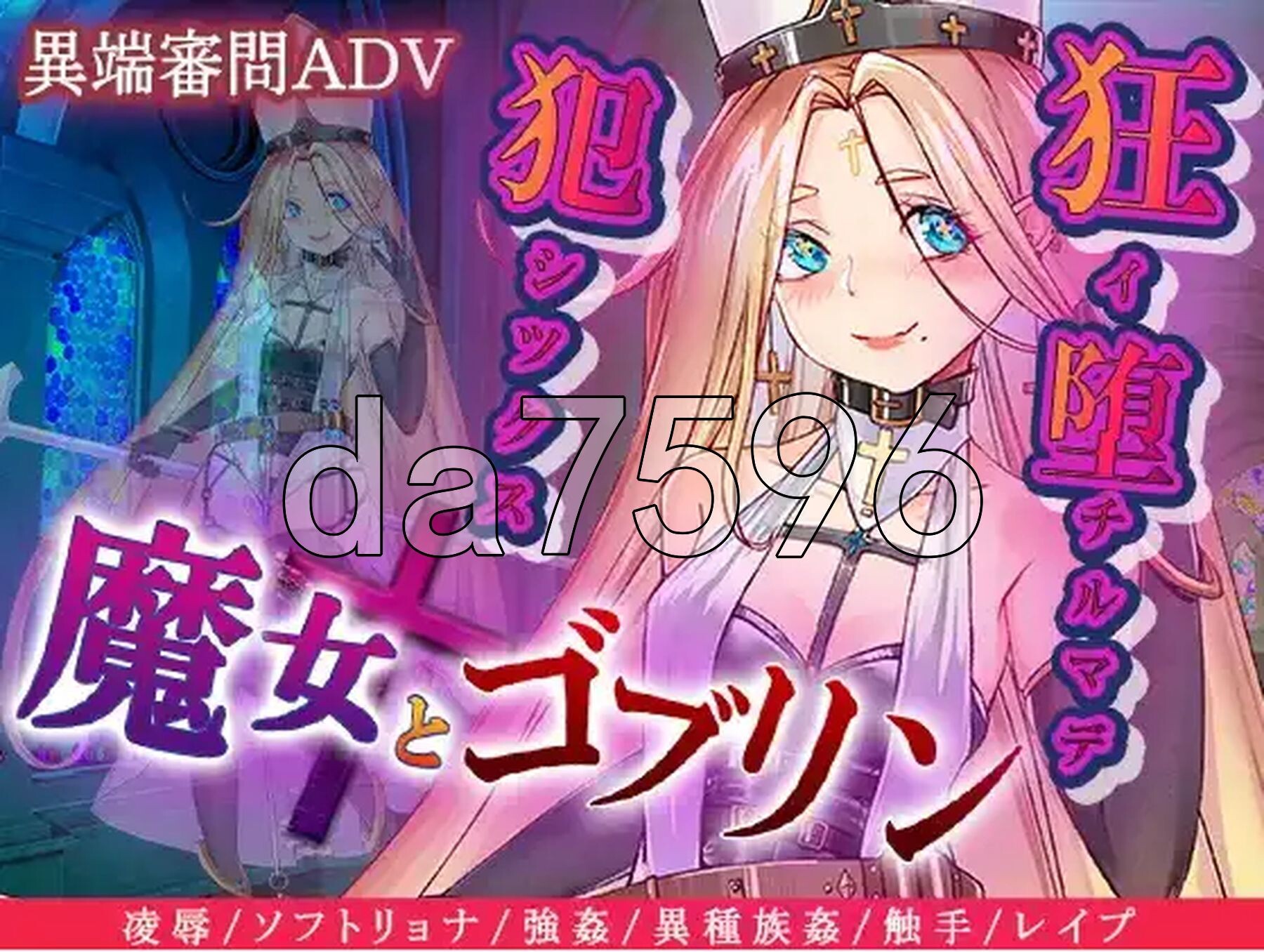 魔女与哥布林 v1.0 内嵌AI汉化版 PC端 预览图