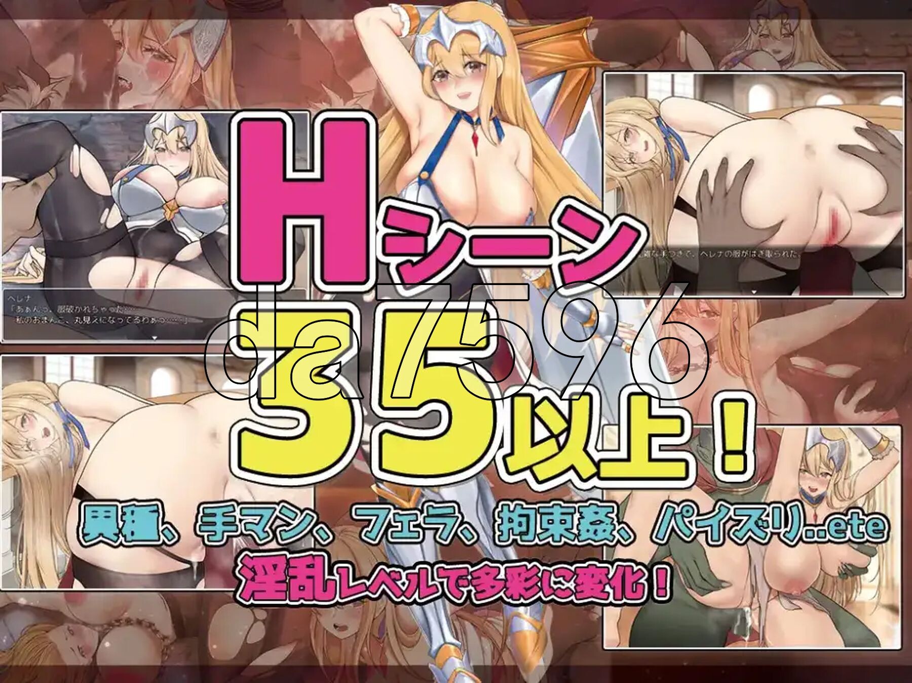 被诅咒的情绪开放女骑士海伦 v1.0 双端 汉化版 预览图