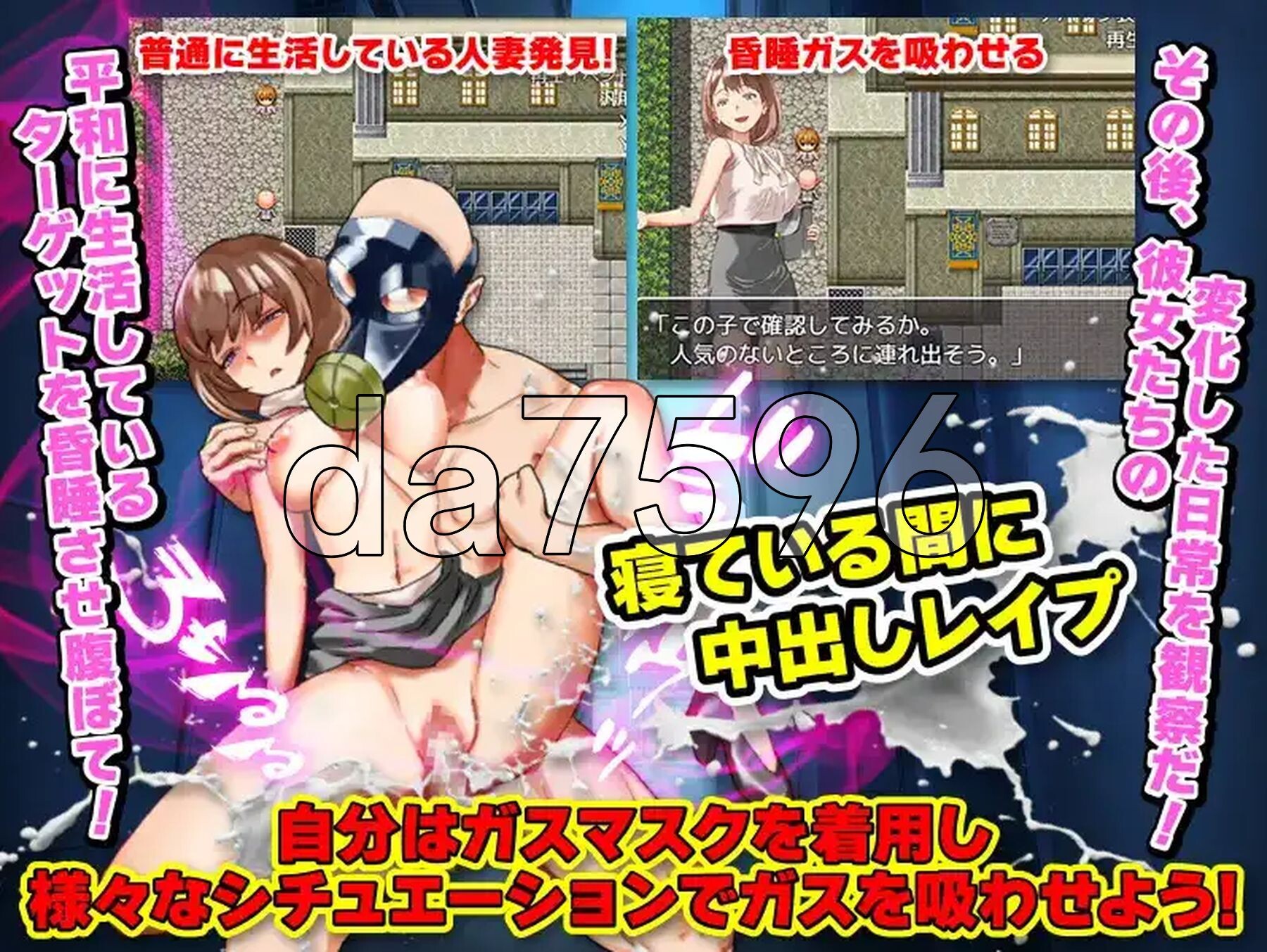 请注意有连续昏睡剧情影响成长线魔出没 v1.0 双端 AI汉化版 预览图
