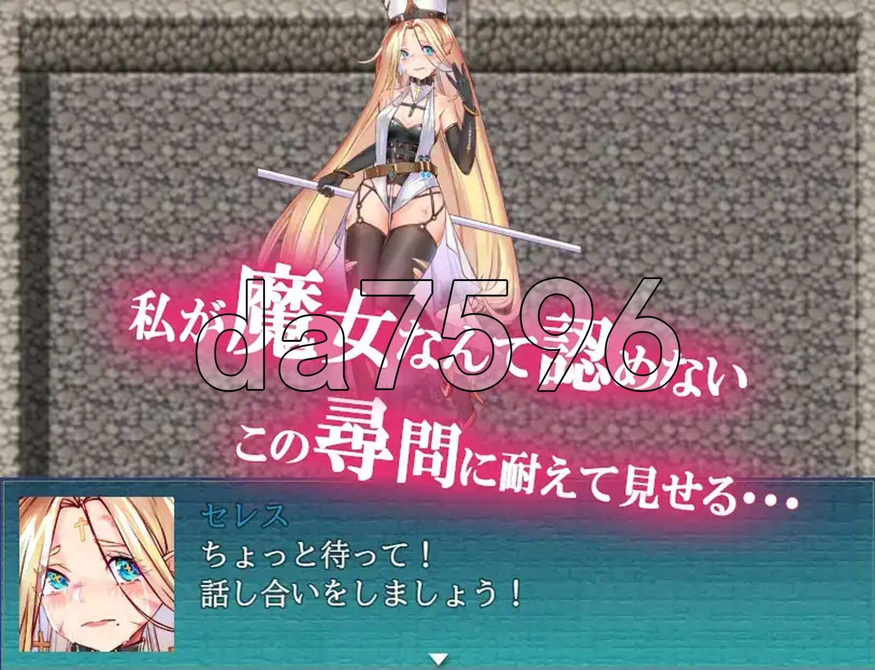 魔女与哥布林 v1.0 内嵌AI汉化版 PC端 预览图