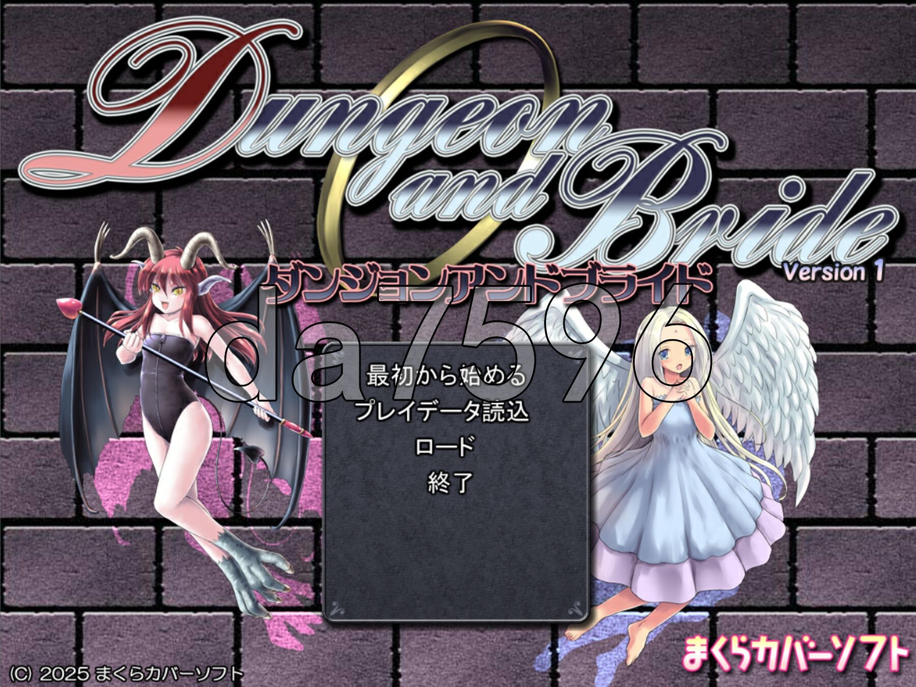 地下城与新娘 ダンジョンアンドブライド Ver1.06 PC端 AI汉化版 预览图