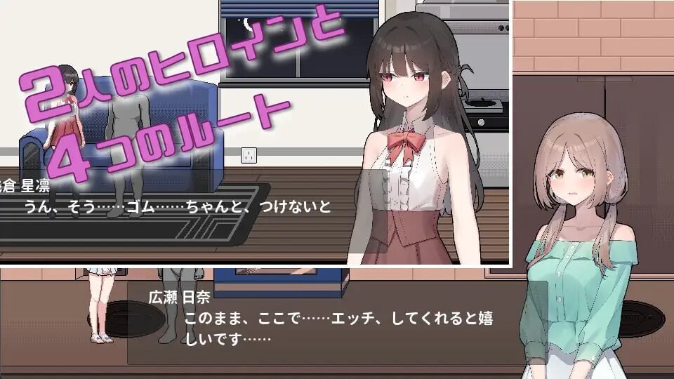 债务地狱的我捡到了一个任我差遣的离家出走JK 借金地獄の俺が言いなり家出JKを拾った PC端 官中版 预览图