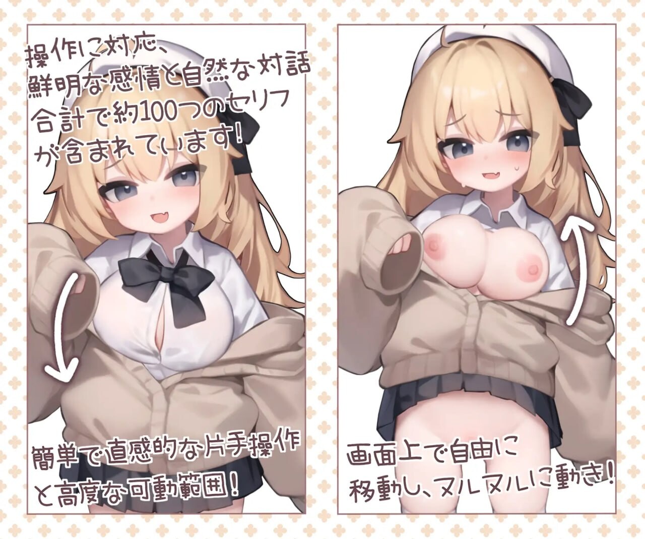 和佳代的特别辅导 かよちゃんとの特別補導 安卓端 日文原版 预览图