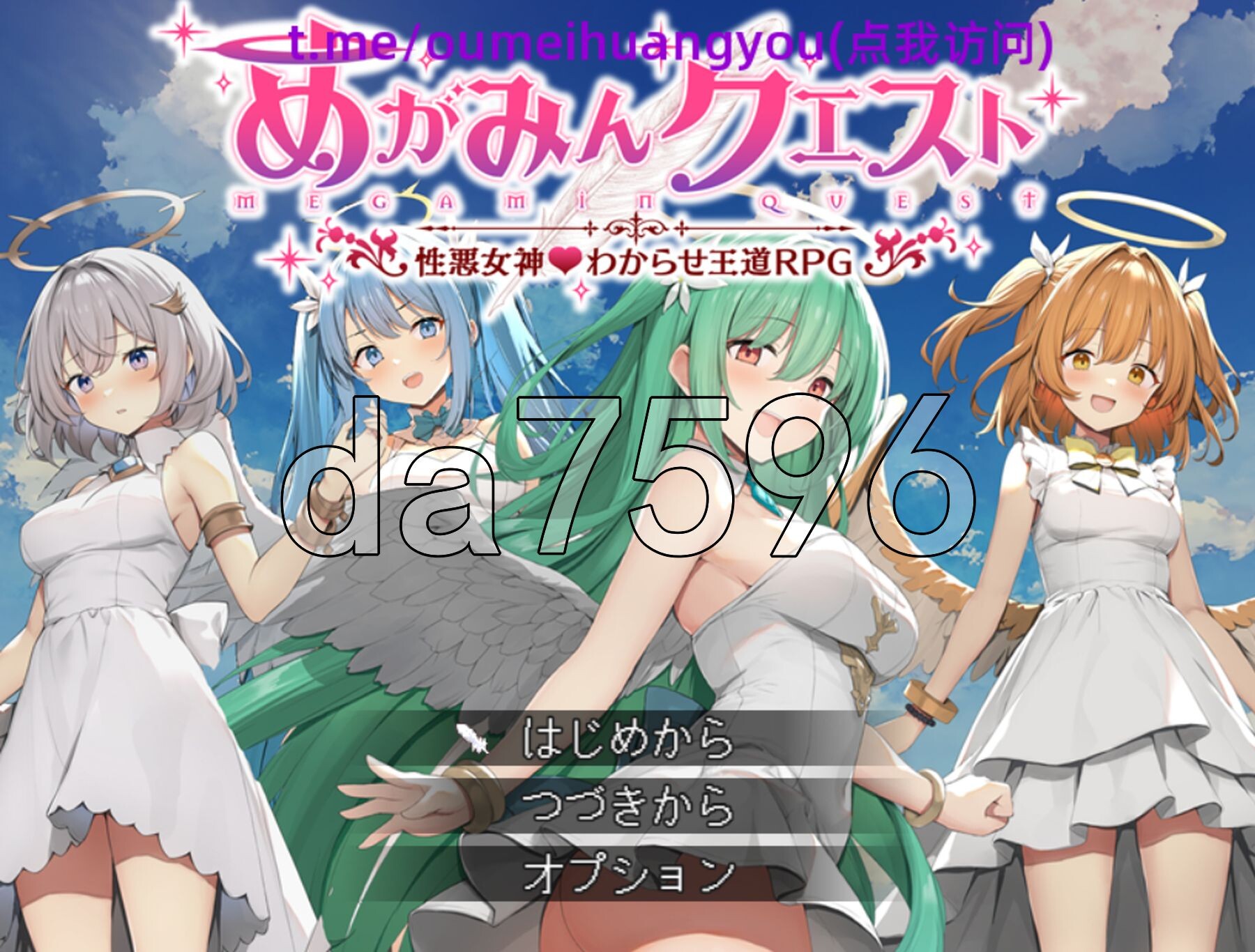 女神任务 性格恶劣女神教训王道RPG めがみんクエスト 性悪女神わからせ王道RPG V1.7 PC端 AI汉化版 预览图