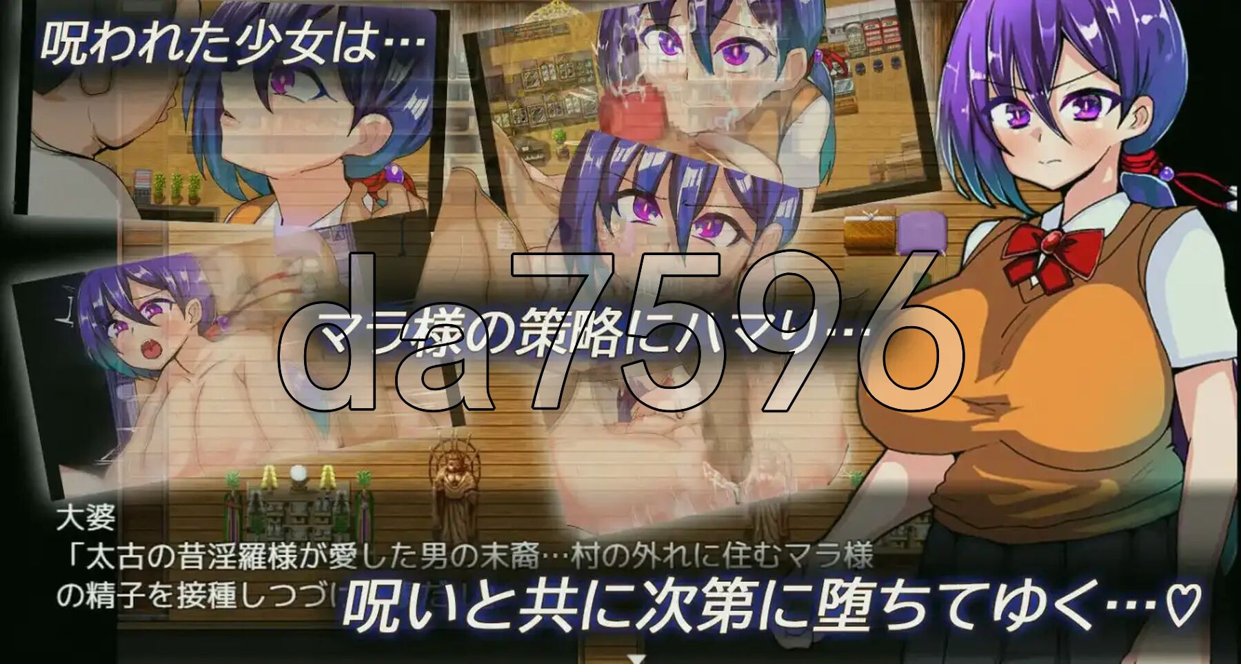 淫罗大人的诅咒-玛拉大人的神圣素材 v1.0 双端 汉化版 预览图