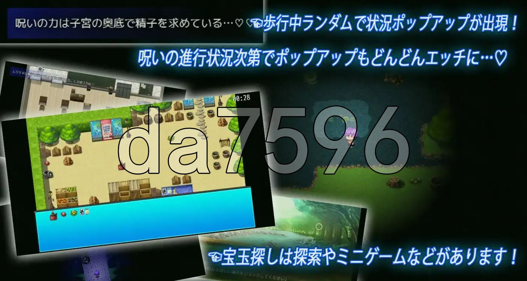淫罗大人的诅咒-玛拉大人的神圣素材 v1.0 双端 汉化版 预览图