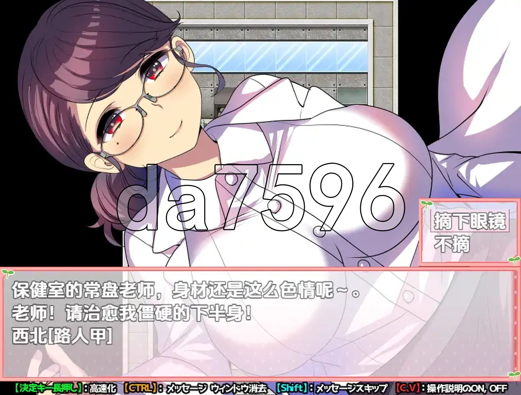 转学到有魔法少女的学校侵犯N v1.0 PC端 AI汉化版 预览图