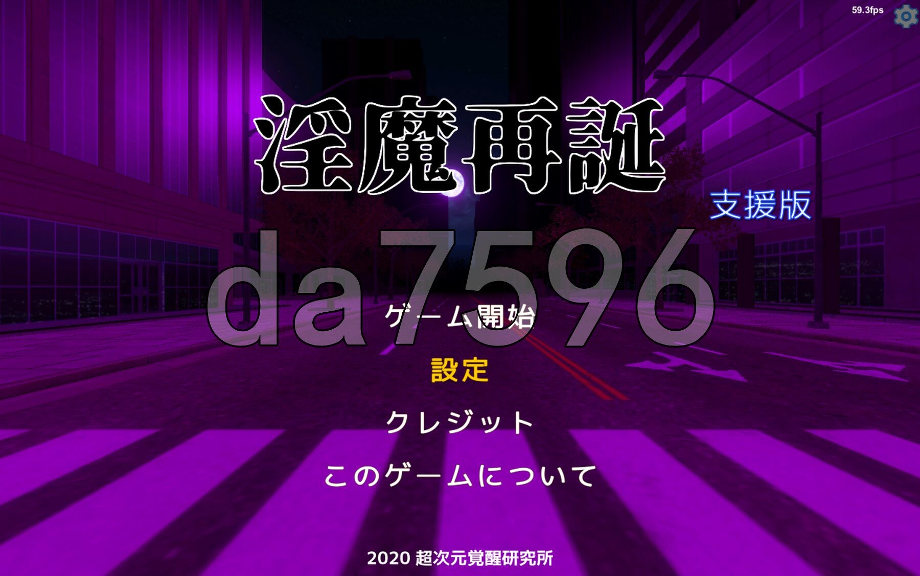 魅魔再诞 魅魔再誕 SuccubusReborn v20250729a 支援版 机翻版 PC端 预览图