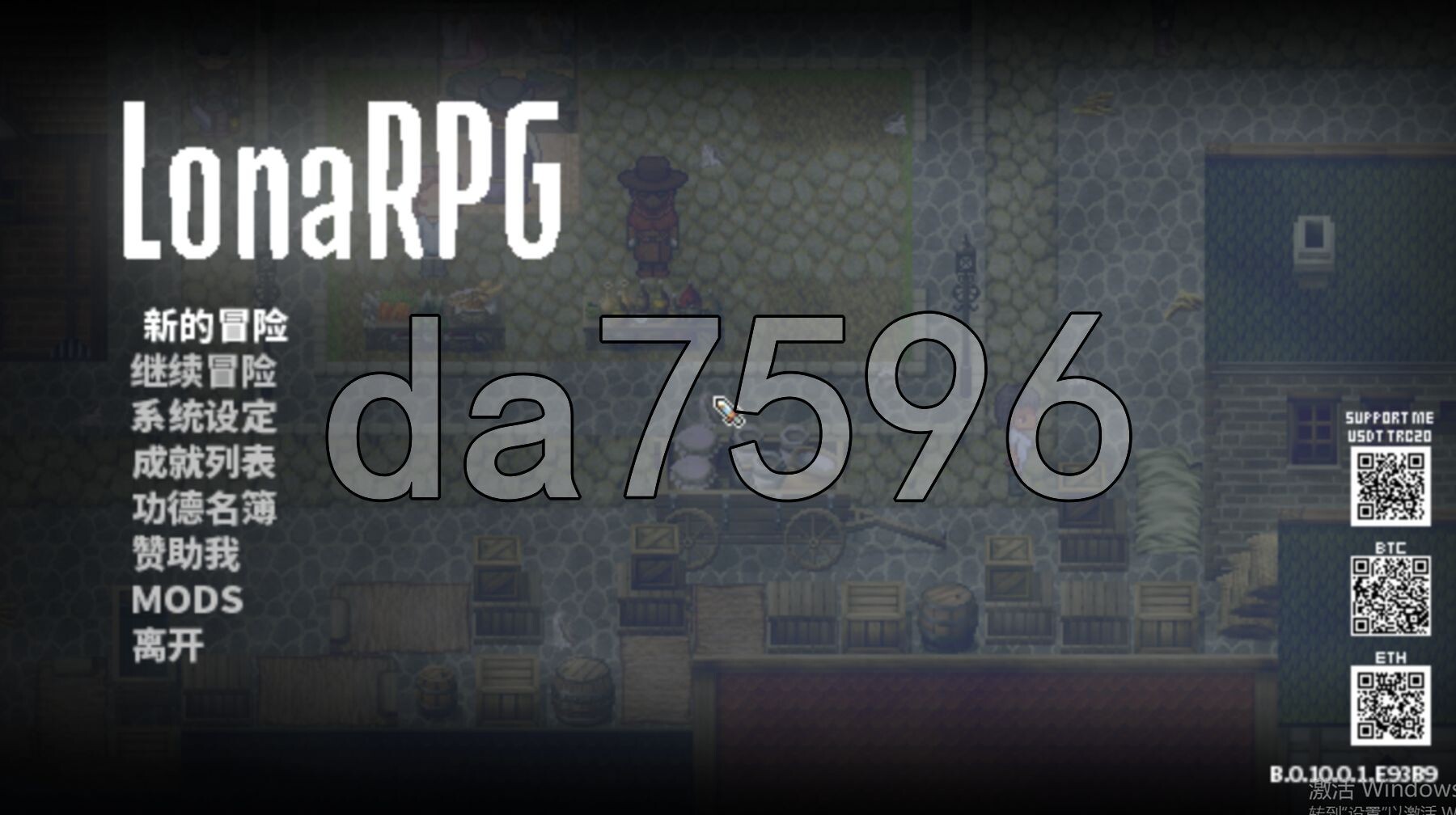洛娜的世界 LonaRPG B.0.10.0.1 官方中文步兵版 整合版 PC端 官中步兵 预览图