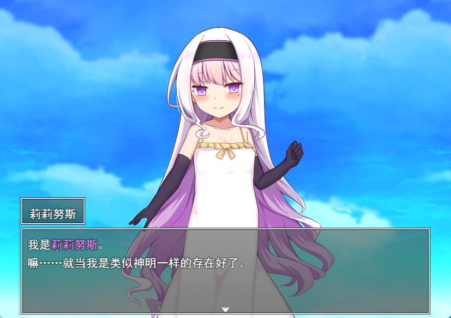 异世界转生之悠闲造人生活！のーめいてぃんぐ・のーらいふ v1.15 安卓端 汉化版 预览图