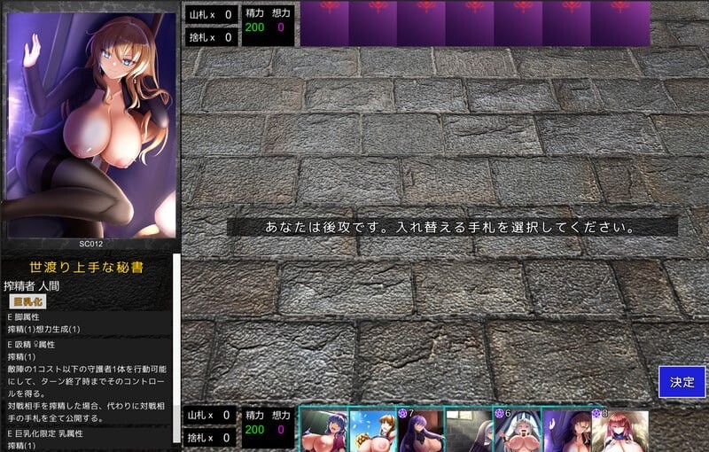 魅魔再诞 魅魔再誕 v20250729a 支援版 PC端 汉化版 预览图