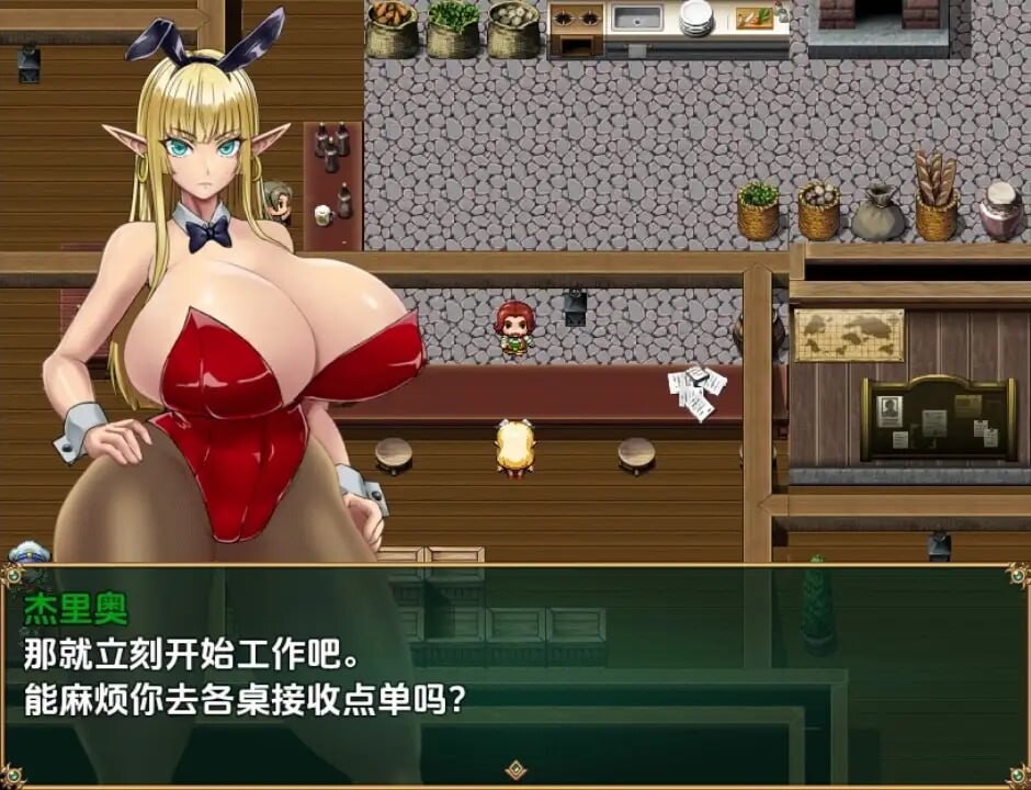 RPG汉化PC安卓 不谙世事的精灵剑士 安卓端 汉化更新版 预览图